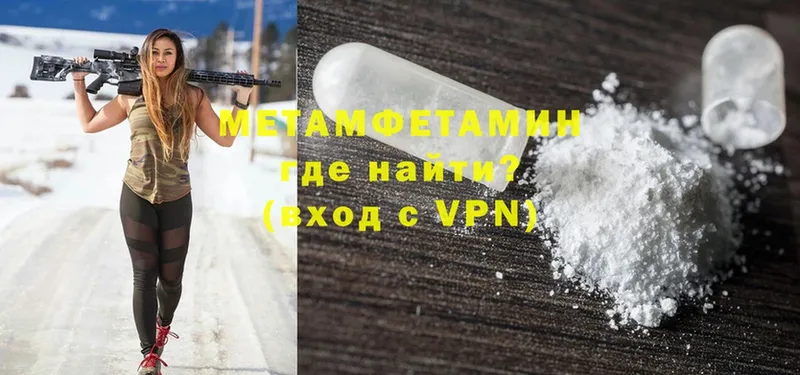 Сколько стоит Старица Cocaine  Alpha-PVP  Бошки Шишки  Амфетамин  Мефедрон 